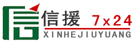 清水道路救援送油