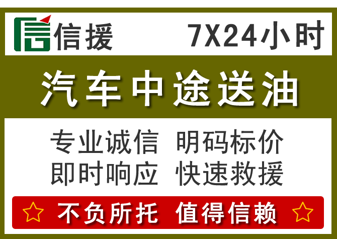 清水送油.png 清水送油.png
