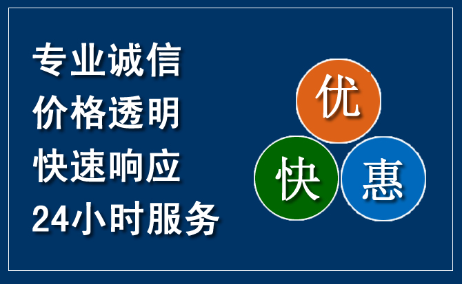 清水汽车救援送柴油