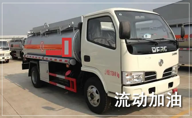 清水道路救援汽车送机油